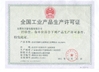 Chiny Dongguan wanhao package co., LTD Certyfikaty